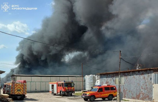 Чрезвычайное событие техногенного характера: в Кропивницком произошел пожар на предприятии «Химрезерв»