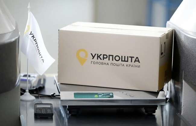 «Укрпочта» планирует продать неврученные посылки на аукционе
