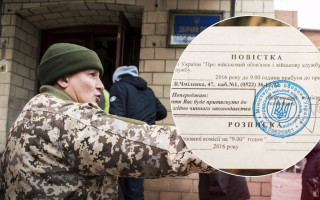 В Черкасской области мужчина информировал уклонистов о местах раздачи повесток: как его наказал суд