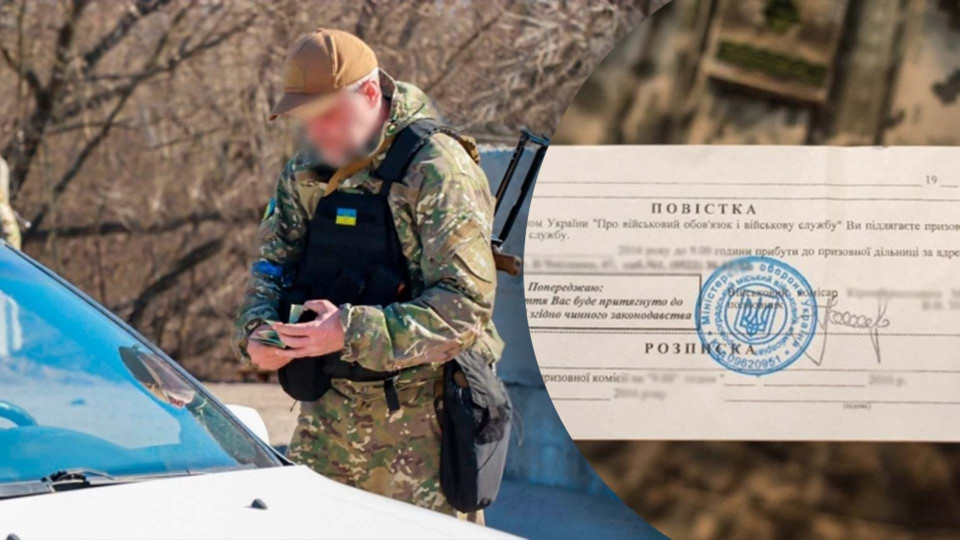 Хтось виявляє агресію, а хтось втікає: працівник ТЦК розповів, як українці реагують на вручення повісток на блокпостах