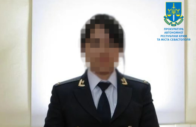 Экс-прокурора из Крыма заочно приговорили к 13 годам заключения за госизмену