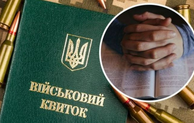 Когда религиозные убеждения исключают уголовную ответственность за уклонение от призыва на военную службу: постановление КУС ВС