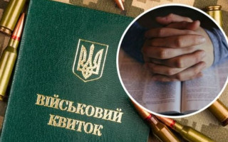 Когда религиозные убеждения исключают уголовную ответственность за уклонение от призыва на военную службу: постановление КУС ВС
