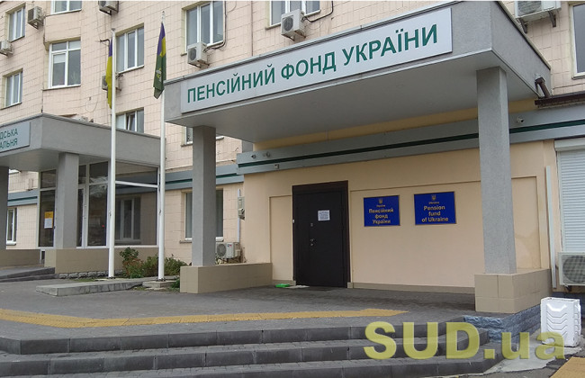 Как «купить» страховой стаж для выхода на пенсию в возрасте 60 лет: пошаговая инструкция