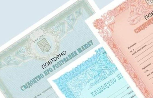 Как получить повторно свидетельство о госрегистрации актов гражданского состояния: разъяснение