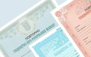 Как получить повторно свидетельство о госрегистрации актов гражданского состояния: разъяснение