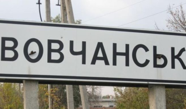 Из Волчанской общины на Харьковщине начали массово эвакуировать население — ГВА