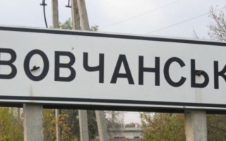 З Вовчанської громади на Харківщині почали масово евакуювати населення — МВА