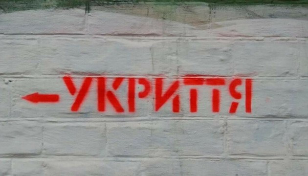 В Черкассах отремонтировали укрытие, которое может содержать 1700 человек