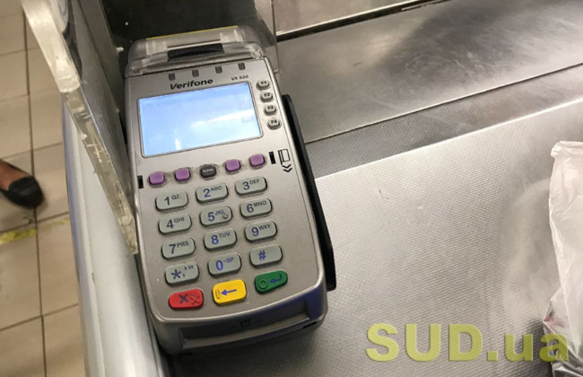 Как покупатель получает фискальный чек за оплаченные через ПРРО товары: разъяснение налоговой