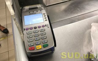 Яким чином покупець отримує фіскальний чек за оплачені через ПРРО товари: роз’яснення податкової