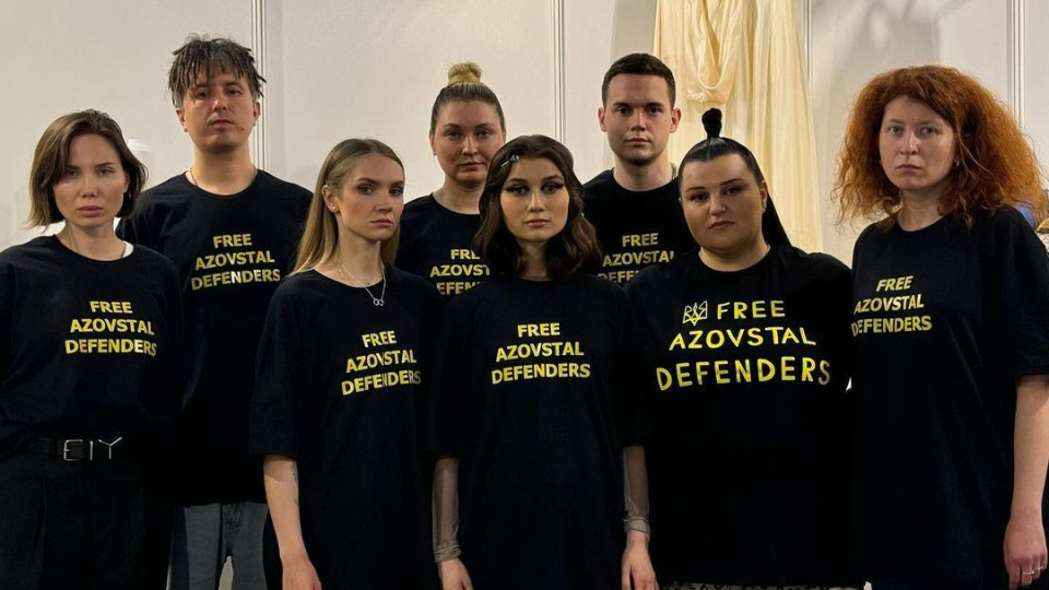 Представители Украины на Евровидении одели футболки Free Azovstal Defenders