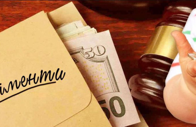 Выполнение судебных решений о взыскании алиментов: что нужно знать