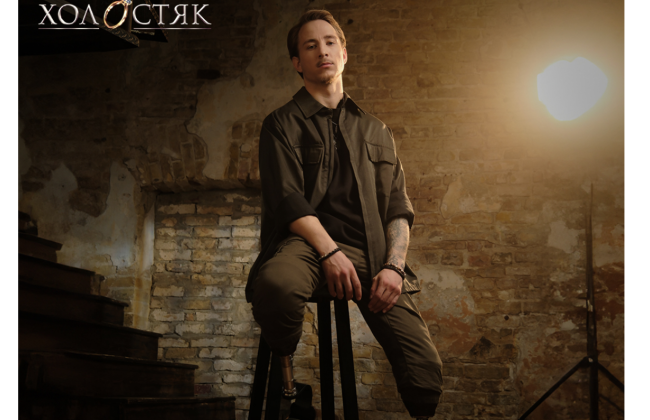 Героем нового сезона «Холостяка» стал военный Александр «Терен» Будько