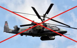 Украинские военные сбили российский вертолет Ка-52 за $16 млн