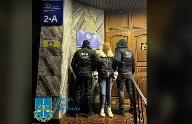 В Киеве будут судить женщину, которая выдавала себя за работницу банка и обманула клиентов почти на 105 миллионов гривен