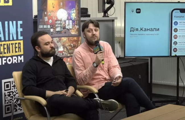 Украинские разработчики готовят альтернативу Telegram на базе «Дії»