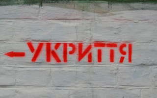 На Кіровоградщині підрядник заволодів бюджетними коштами під час ремонту укриття