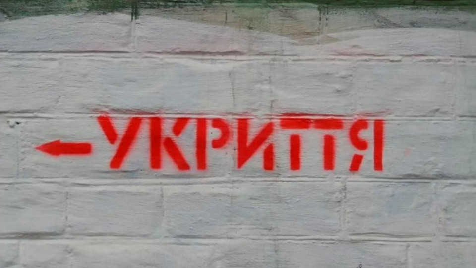 На Кіровоградщині підрядник заволодів бюджетними коштами під час ремонту укриття