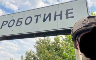 Роботине перебуває під контролем ЗСУ, — Сили оборони півдня
