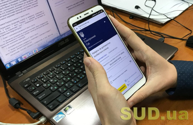 На сайтах судов появились дополнительные баннеры по оплате штрафов