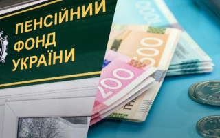 Пенсия в Украине: можно ли изменить дату получения выплат