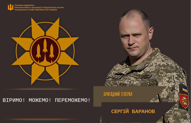 Умеров назначил начальника Главного управления ракетных войск ВСУ на другое направление деятельности