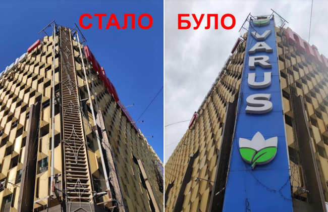 Возле метро Дарница в Киеве демонтировали рекламную вывеску размером с 5-этажный дом