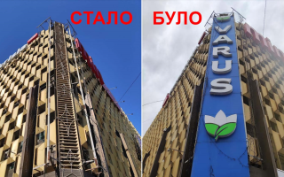 Біля метро Дарниця у Києві демонтували рекламну вивіску розміром із 5-поверховий будинок