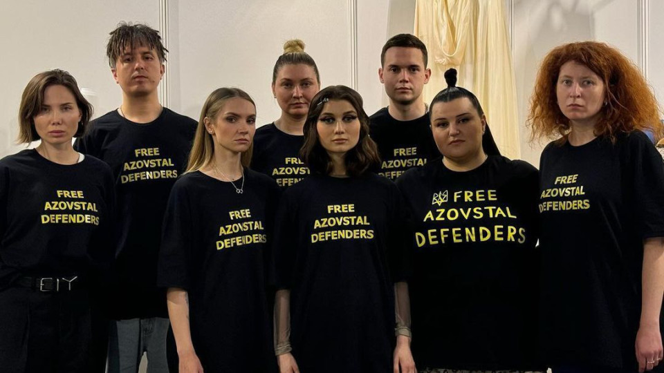 Организаторы «Евровидения-2024» оштрафовали украинскую делегацию за футболки с надписью «Free Azovstal Defenders»