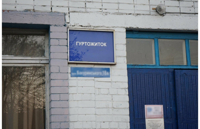 КХС ВС постановил, что общежития, построенные за государственные средства, подлежат передаче в собственность общине