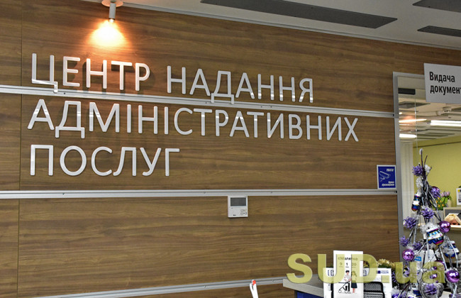 Військовозобов’язані не зможуть оновити дані у ЦНАПах, тому що уряд досі не надав доступ до баз, - ЗМІ