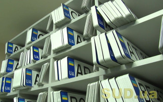 Сервісні центри МВС відновили послугу щодо замовлення індивідуальних номерних знаків