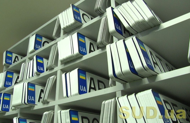 Сервисные центры МВД возобновили услугу по заказу индивидуальных номерных знаков