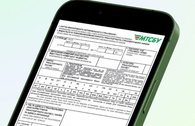 Поліси «Зелена картка» знову подорожчають: відомі нові ціни