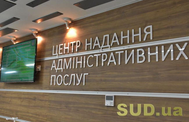 В Киеве с 18 мая ЦПАУ начинают принимать военнообязанных для обновления данных