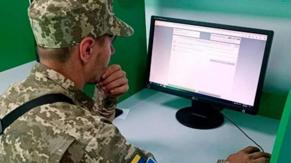 Електронний кабінет для військовозобовʼязаних із 18 травня розпочне роботу, – речник Міноборони