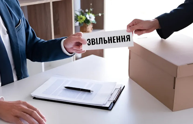 Можно ли уволить работника, трудовой договор с которым приостановлен