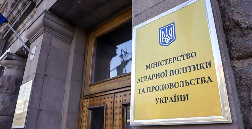 У Мінагрополітики роз'яснили новий порядок бронювання для сільськогосподарських підприємств