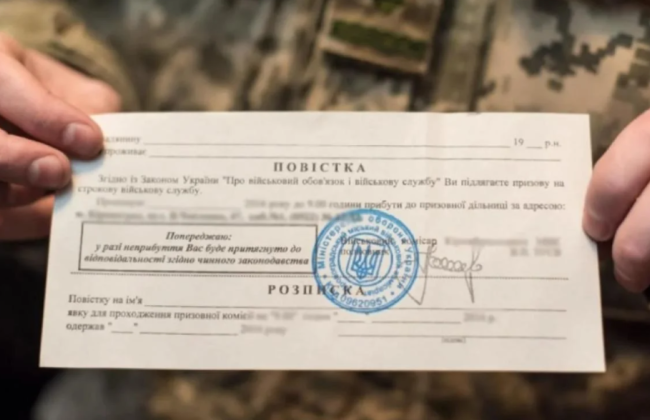 В Черкасской области нового руководителя ТЦК пригласили на сессию горсовета для знакомства с депутатами, а он вручил им повестки