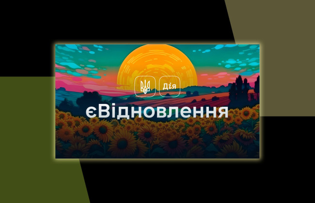 Где можно купить новое жилье по программе єВідновлення: расширен список общин