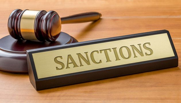 У ЄС набув чинності закон про кримінальну відповідальність за порушення санкцій