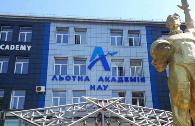 Организовал схему незаконной выплаты 370 тысяч гривен зарплаты: вручено подозрение декану одного из факультетов Летной академии в Кропивницком