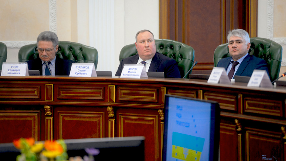 Деятельность Государственной судебной администрации в 2023 году признали частично удовлетворительной