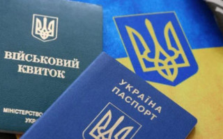 Понад 600 тисяч військовозобов’язаних вже оновили свої дані — Міноборони