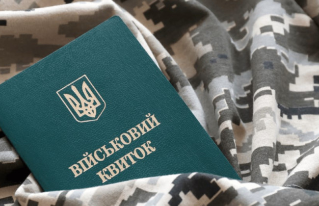 «Пригодных» к военной службе в зависимости от степени функциональности разделят на четыре категории – Минздрав