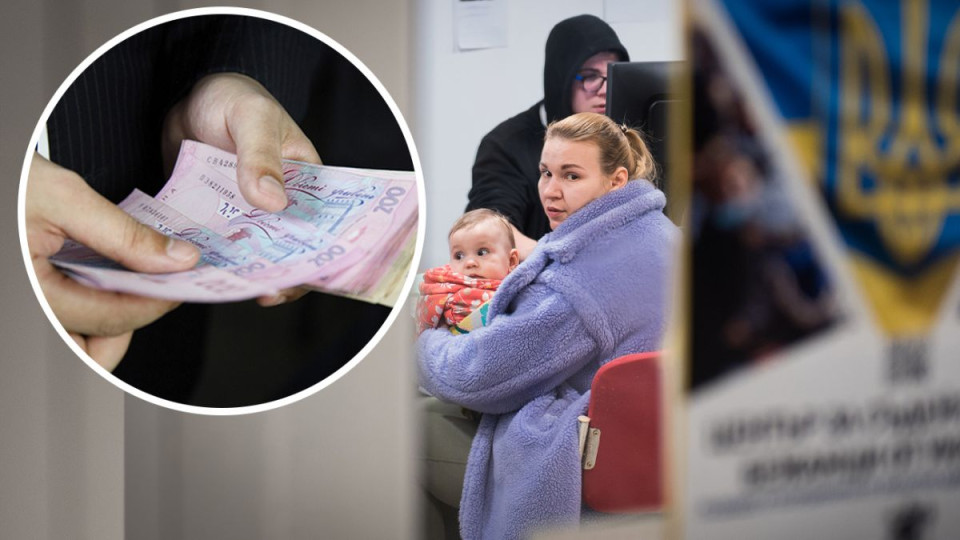 Семьям с детьми выплатят новую помощь от государства: кто может получить от 10 800 гривен