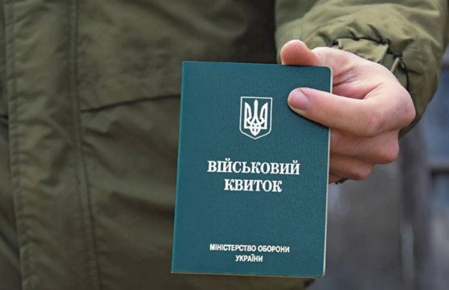 Пограничники пропускают мужчин за границу только с бумажным военно-учетным документом