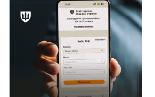 Электронная очередь работает во всех ТЦК в тестовом режиме — Минобороны