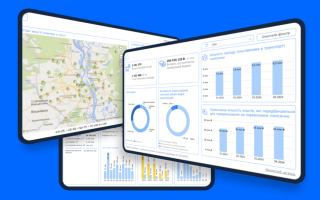 В Киеве запустили дашборды с информацией о деятельности города